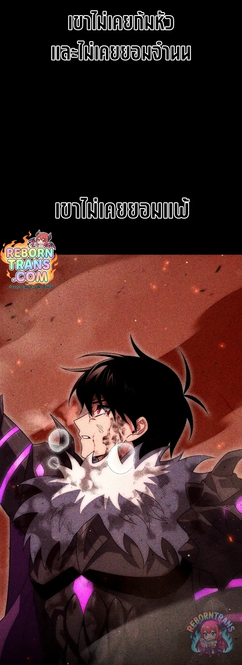 Player Who Returned 10,000 Years Later Chap 153 - Next Chap 154