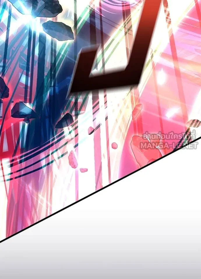 Villain To Kill Chap 200 - Next Chap 201