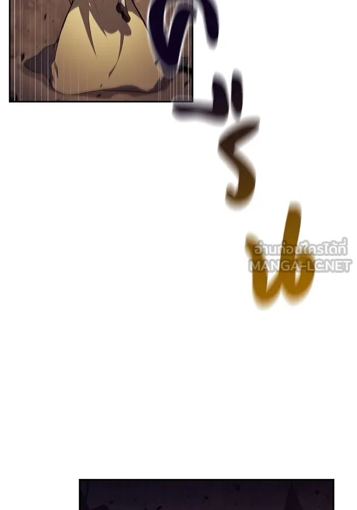 The Regressed Son of a Duke is an Assassin – ลูกชายคนเล็กของดยุกคือมือสังหาร Chap 83 - Next Chap 84