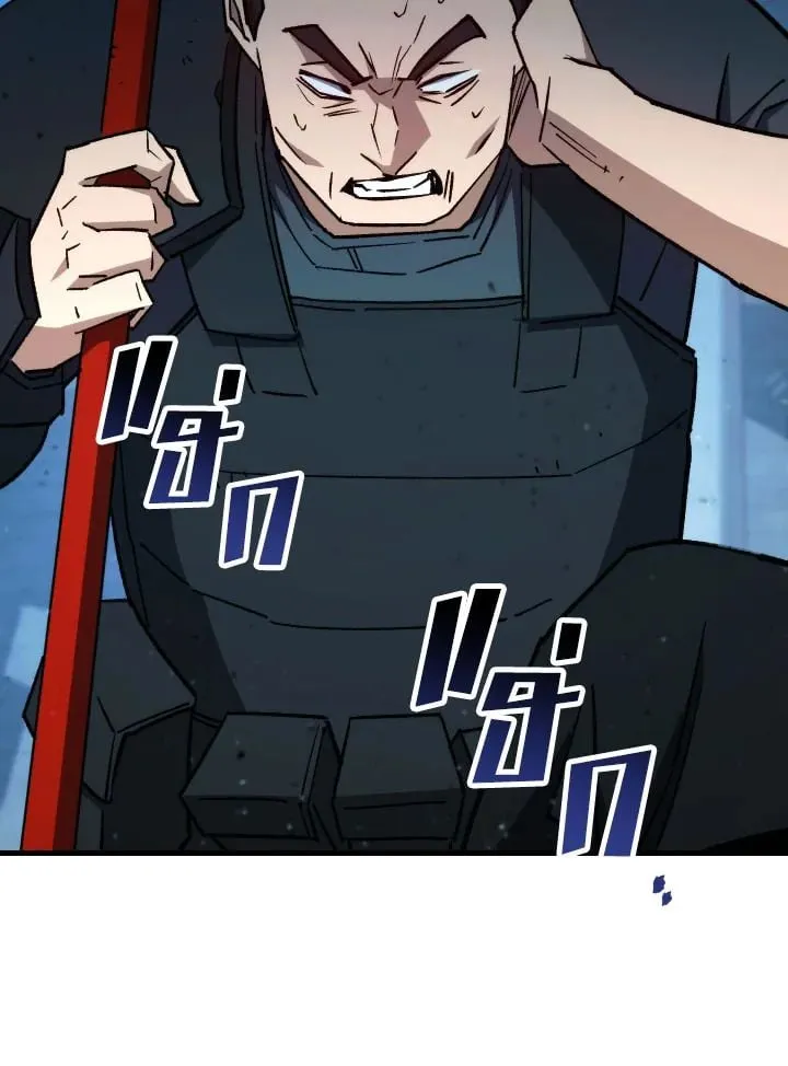 The Hero Returns Chap 71 - Next Chap 72