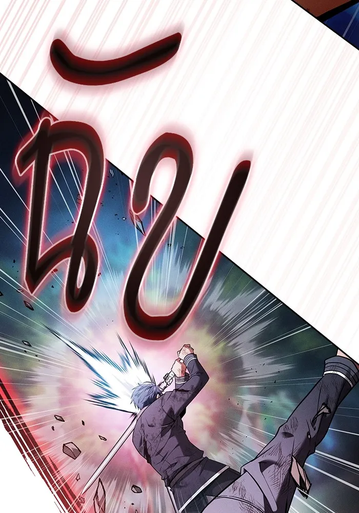 Academy’s Genius Swordmaster – นักดาบอัจฉริยะจากอะคาเดมี Chap 53 - Next Chap 54