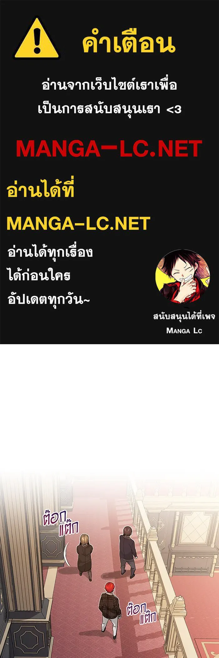 The Dark Magician Transmigrates After 66666 Years – จอมเวทเกิดใหม่ในรอบ 66666 ปี Chap 11 - Next Chap 12
