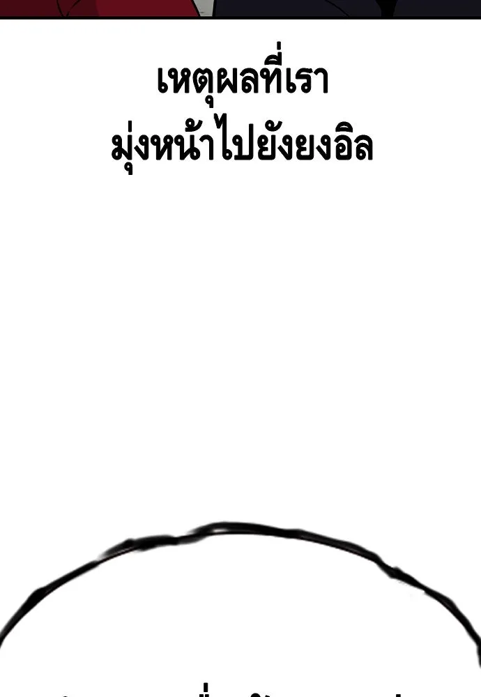 King Game Chap 102 - Next Chap 103