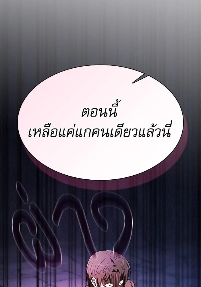 Academy’s Genius Swordmaster – นักดาบอัจฉริยะจากอะคาเดมี Chap 60 - Next Chap 61