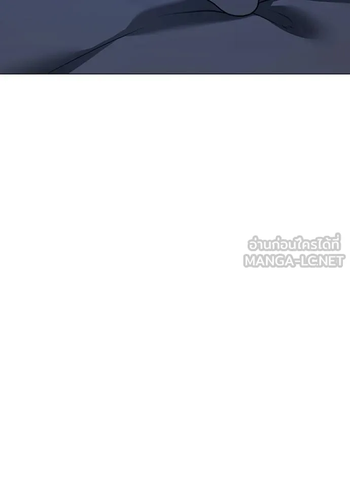 Reality Quest Chap 161 - Next Chap 162