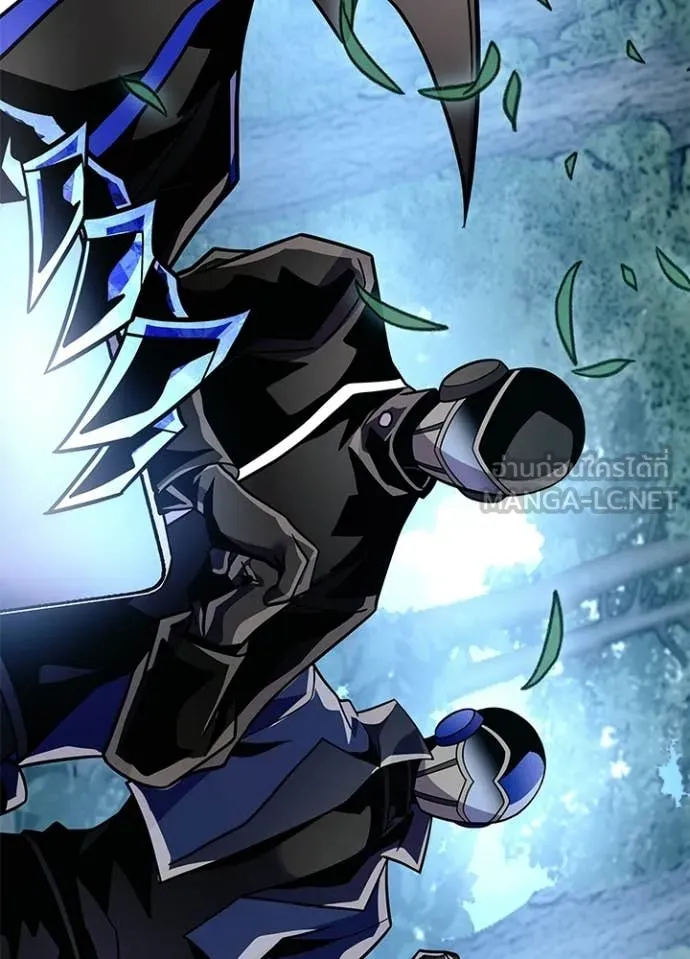 Villain To Kill Chap 206 - Next Chap 207