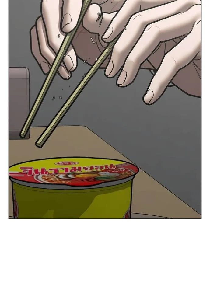 Reality Quest Chap 144 - Next Chap 145