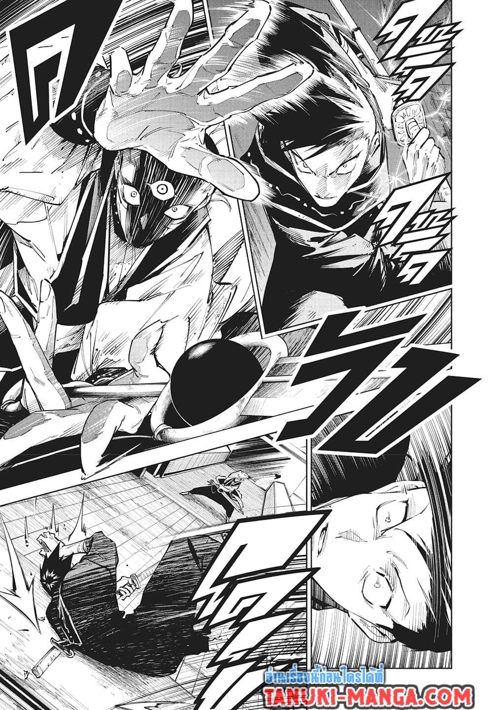 Jujutsu Kaisen Modulo Chap 17 - Next Chap 18