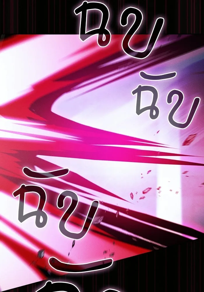 Academy’s Genius Swordmaster – นักดาบอัจฉริยะจากอะคาเดมี Chap 116 - Next Chap 117