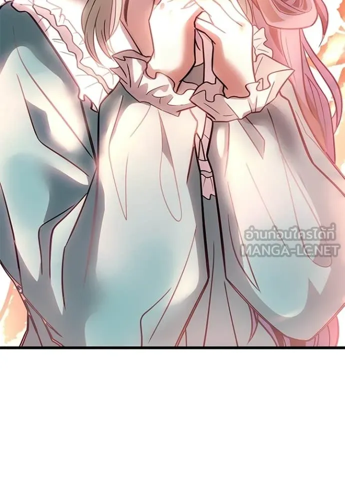 Villain To Kill Chap 220 - Next Chap 221