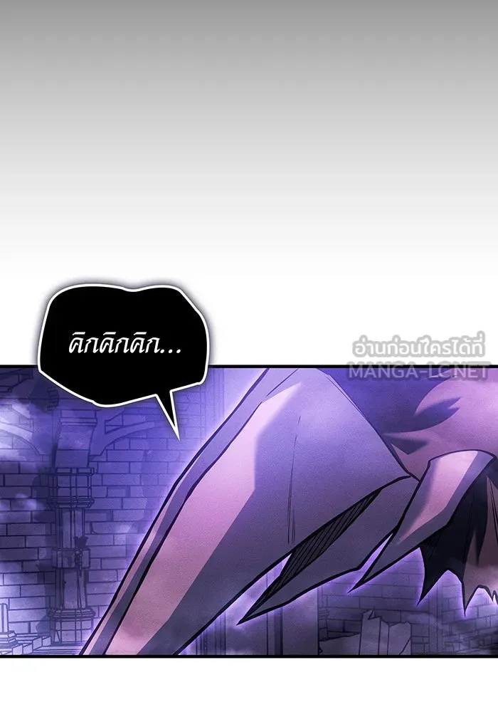 Regressing With the King’s Power – เกิดใหม่พร้อมพลังแห่งราชัน Chap 112 - Next Chap 113