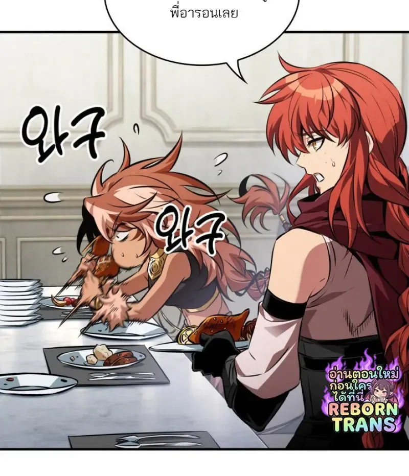 Pick Me Up, Infinite Gacha Chap 183 - Next Chap 184