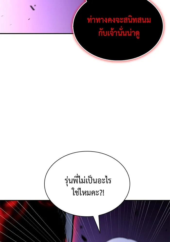 The Regressed Son of a Duke is an Assassin – ลูกชายคนเล็กของดยุกคือมือสังหาร Chap 74 - Next Chap 75