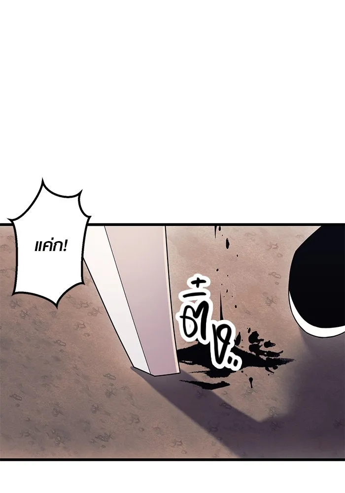 I Obtained a Mythic Item – พลิกชะตาคว้าไอเทมระดับเทพ Chap 28 - Next Chap 29