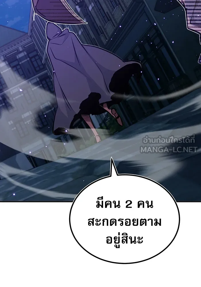 The Dark Magician Transmigrates After 66666 Years – จอมเวทเกิดใหม่ในรอบ 66666 ปี Chap 35 - Next Chap 36