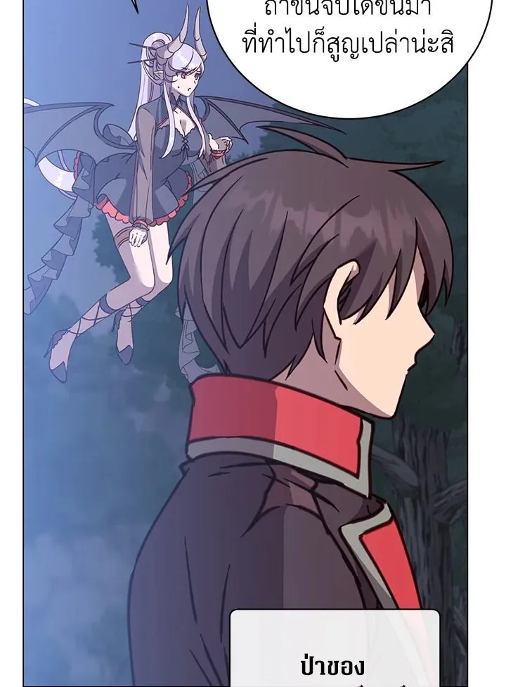 The Max Level Hero has Returned! Chap 182 - Next Chap 183