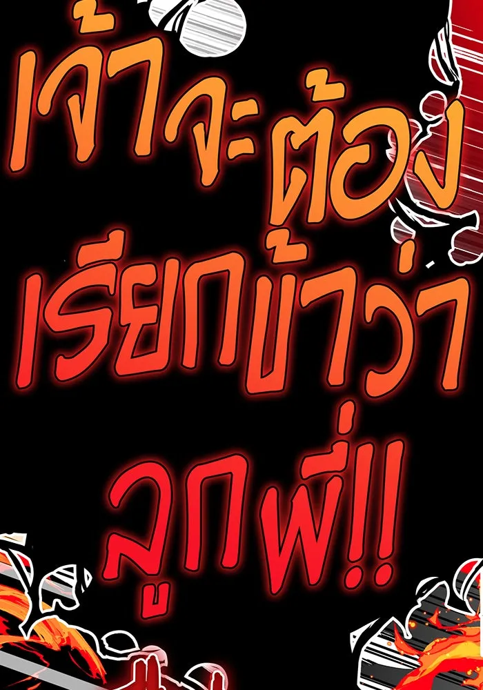 The Dark Magician Transmigrates After 66666 Years – จอมเวทเกิดใหม่ในรอบ 66666 ปี Chap 12 - Next Chap 13