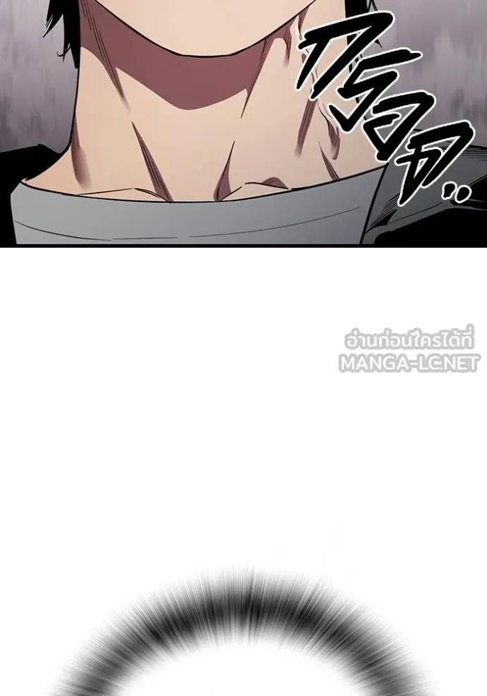 The Great War Chap 31 - Next Chap 32