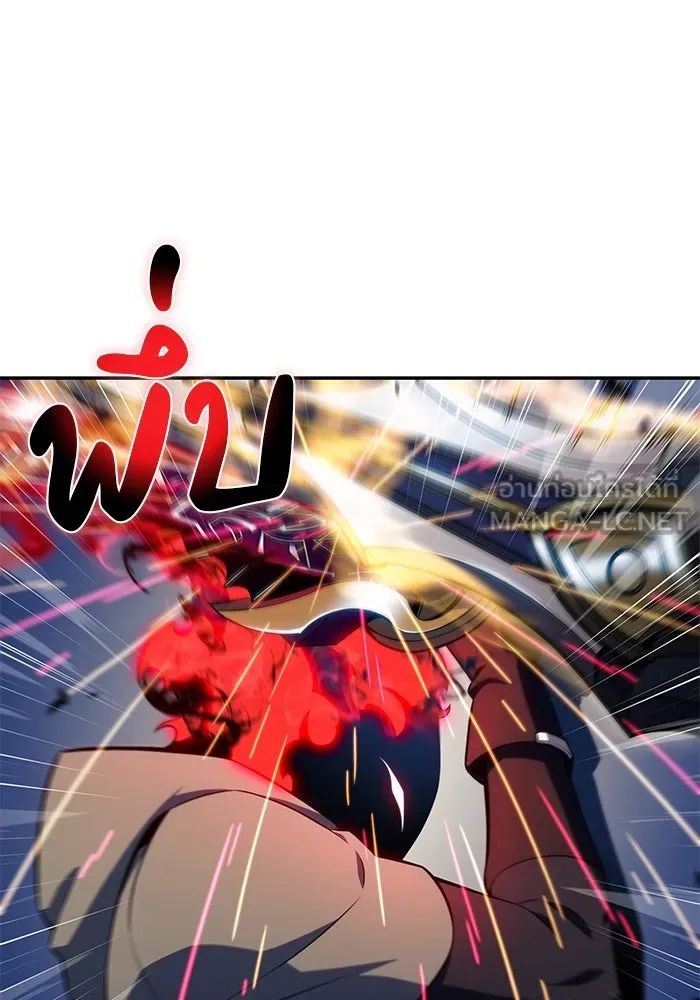 The Regressed Son of a Duke is an Assassin – ลูกชายคนเล็กของดยุกคือมือสังหาร Chap 90 - Next Chap 91