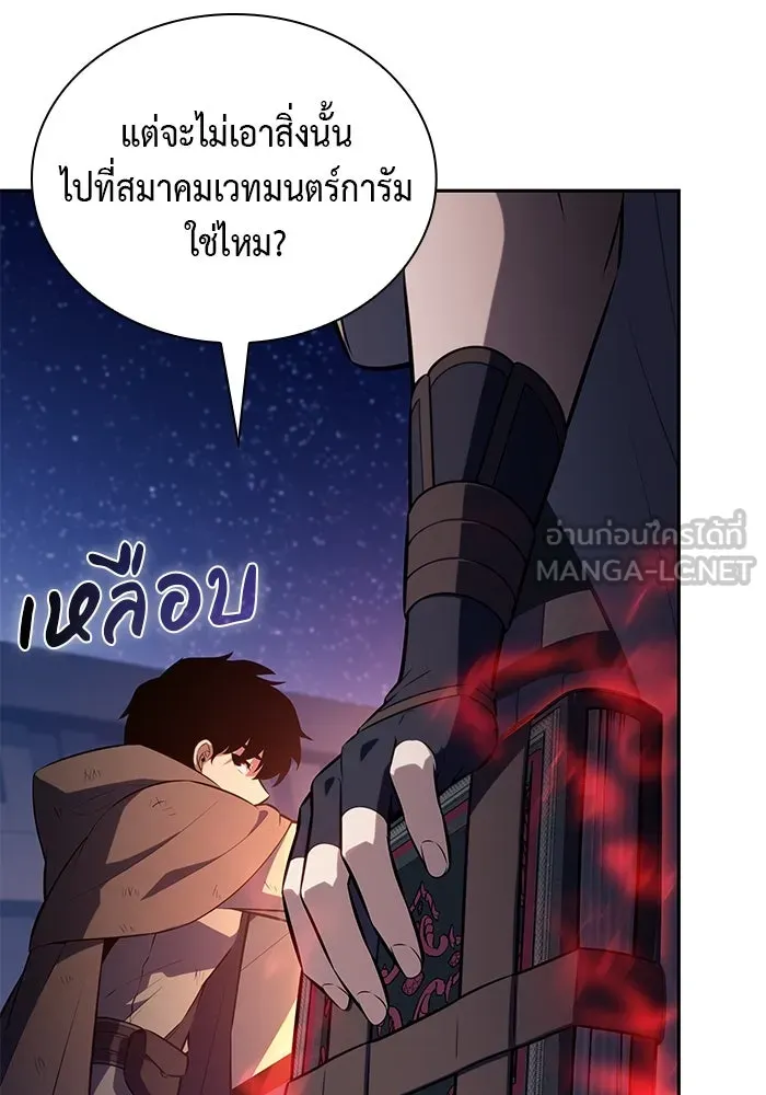 The Regressed Son of a Duke is an Assassin – ลูกชายคนเล็กของดยุกคือมือสังหาร Chap 78 - Next Chap 79