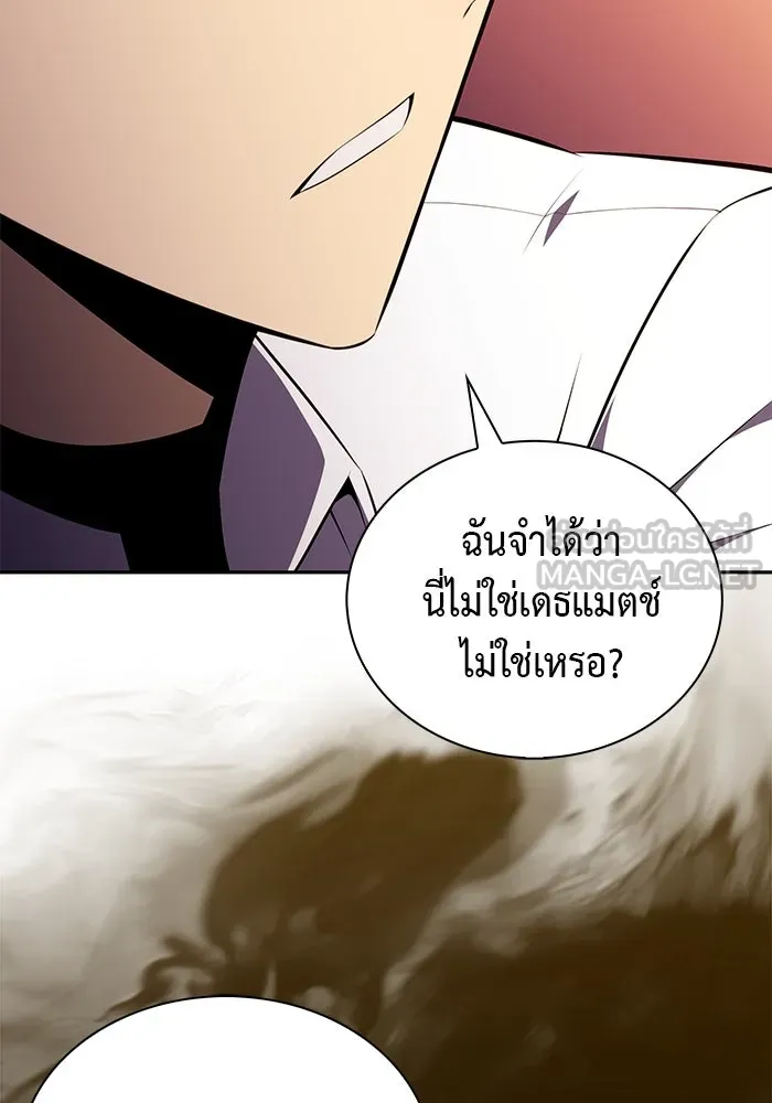 The Regressed Son of a Duke is an Assassin – ลูกชายคนเล็กของดยุกคือมือสังหาร Chap 47 - Next Chap 48