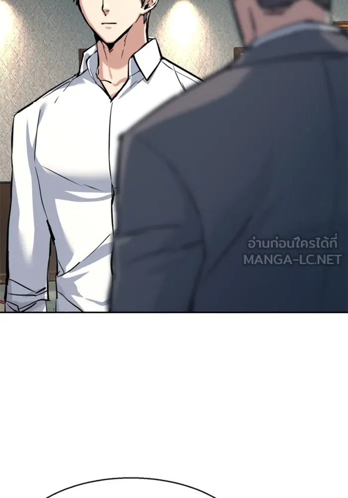 Mercenary Enrollment Chap 234 - Next Chap 235