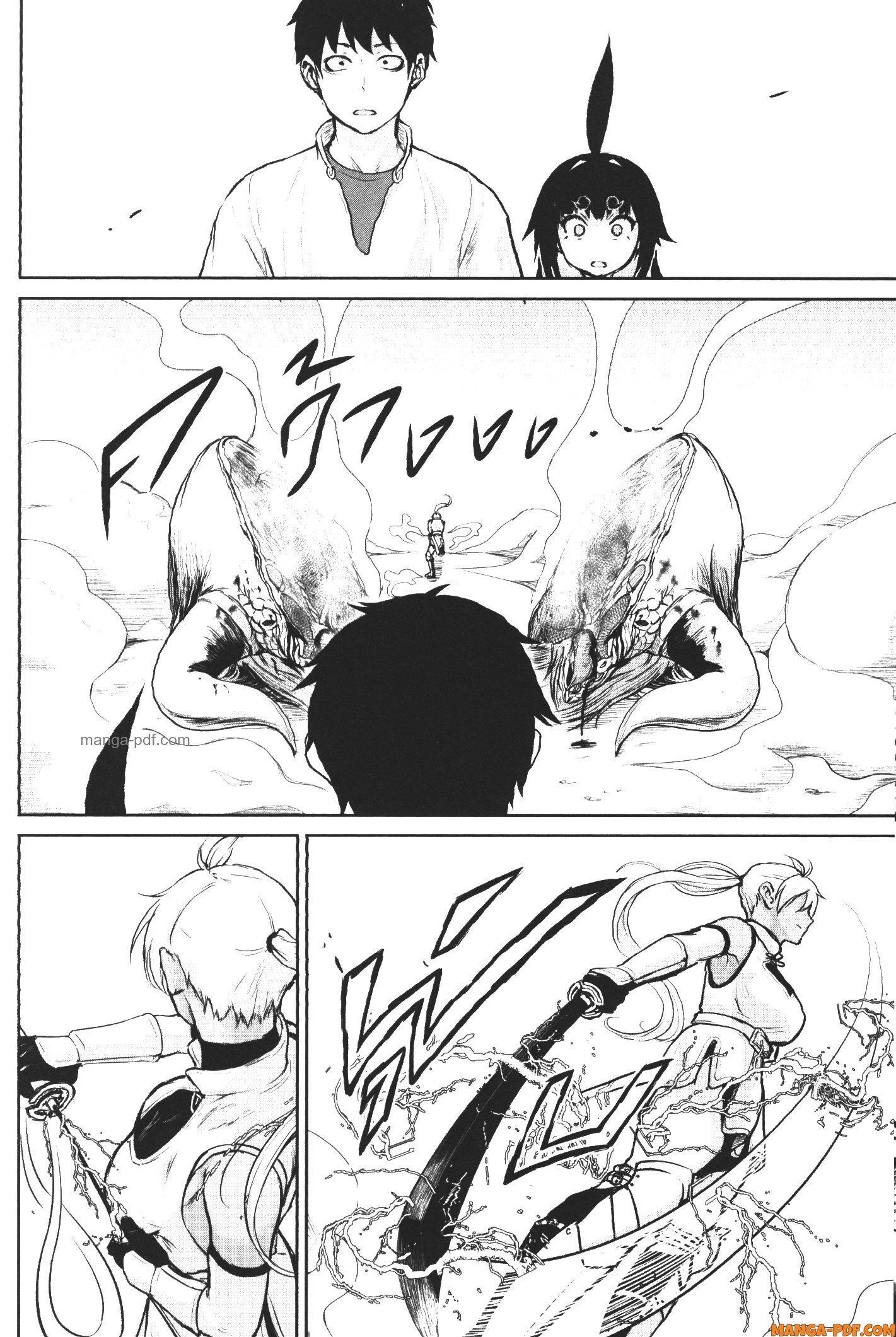 Kaminaki Sekai no Kamisama Katsudou – โลกนี้ โลกหน้า ข้าก็เป็นพระเจ้า Chap 4 - Next Chap 5