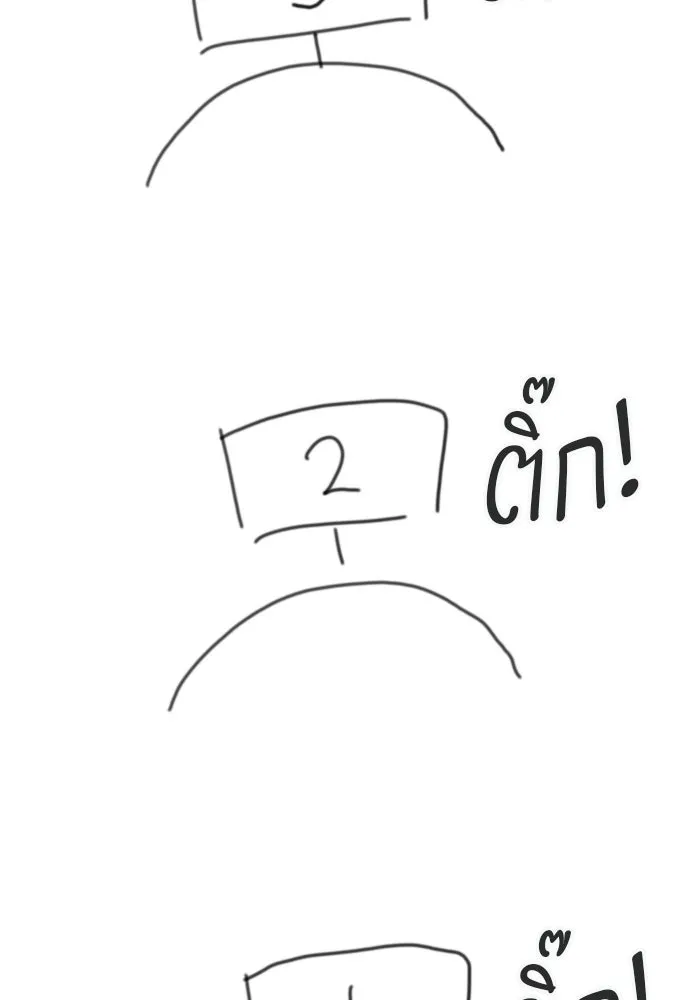 The World’s Best Engineer Chap 223 - Next Chap 224