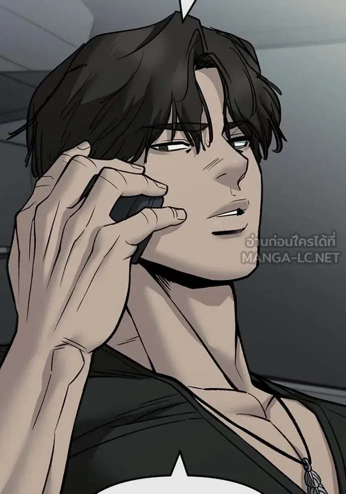 The Bully in Charge Chap 155 - Next Chap 156