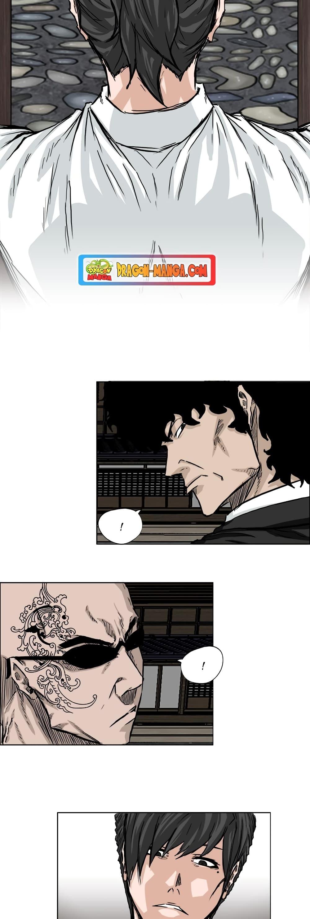 Boss in School Chap 42 - Next Chap 43