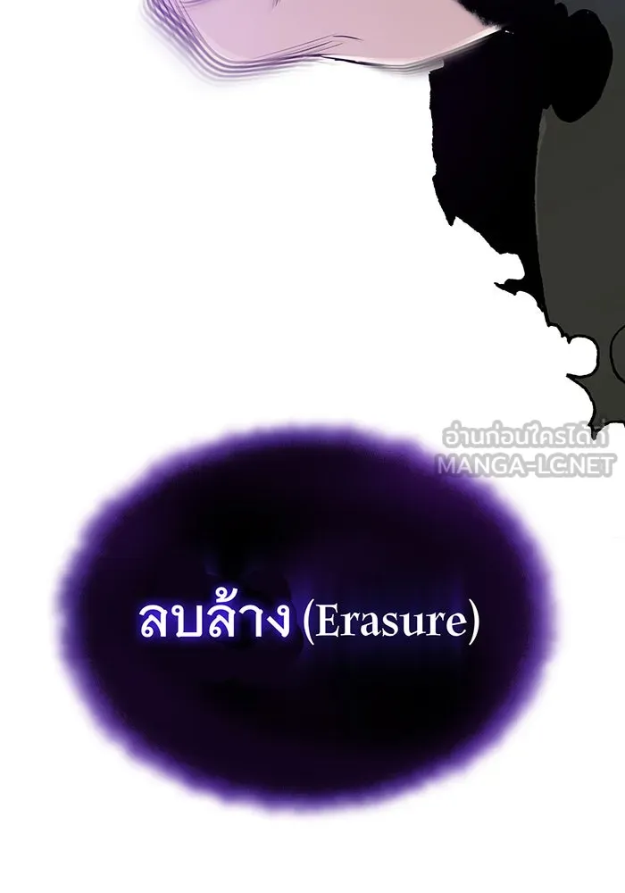 The Dark Magician Transmigrates After 66666 Years – จอมเวทเกิดใหม่ในรอบ 66666 ปี Chap 4 - Next Chap 5