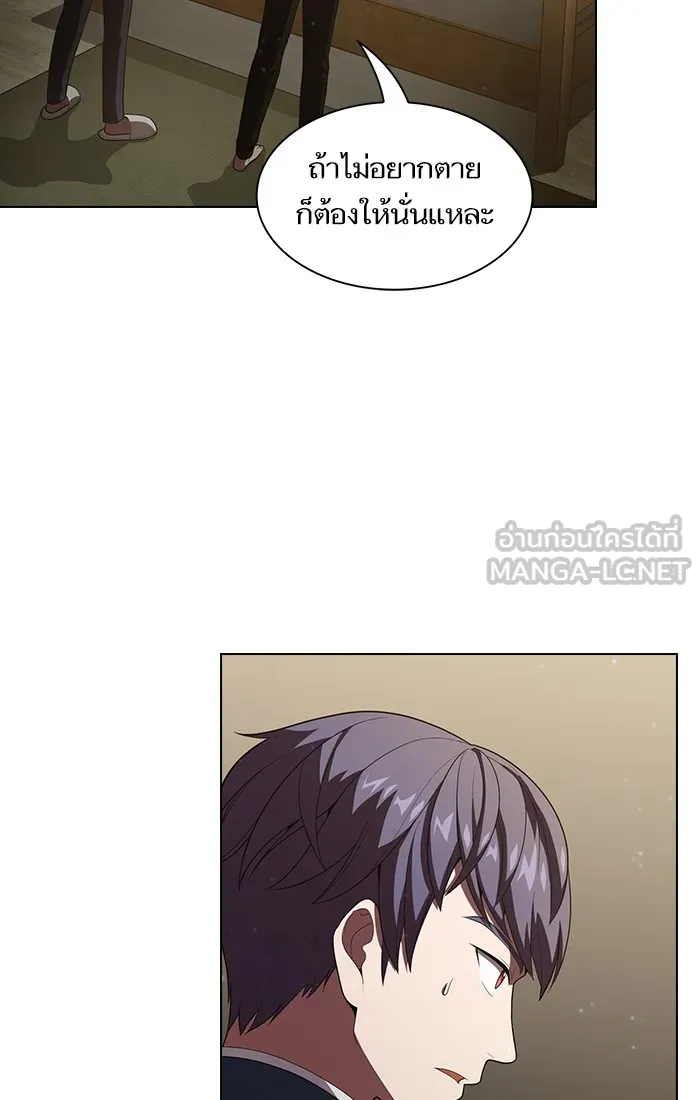 The Tutorial Tower of the Advanced Player – ผู้เล่นขั้นเทพแห่งหอคอยฝึกสอน Chap 31 - Next Chap 32
