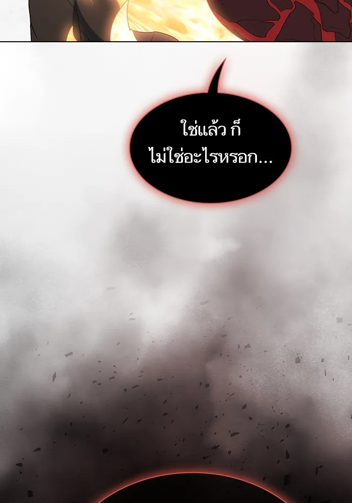 The Tutorial Tower of the Advanced Player – ผู้เล่นขั้นเทพแห่งหอคอยฝึกสอน Chap 166 - Next Chap 167