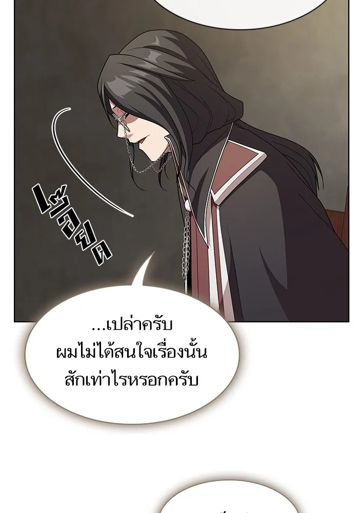 The Tutorial Tower of the Advanced Player – ผู้เล่นขั้นเทพแห่งหอคอยฝึกสอน Chap 194 - Next Chap 195