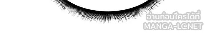 The Bully in Charge Chap 157 - Next Chap 158