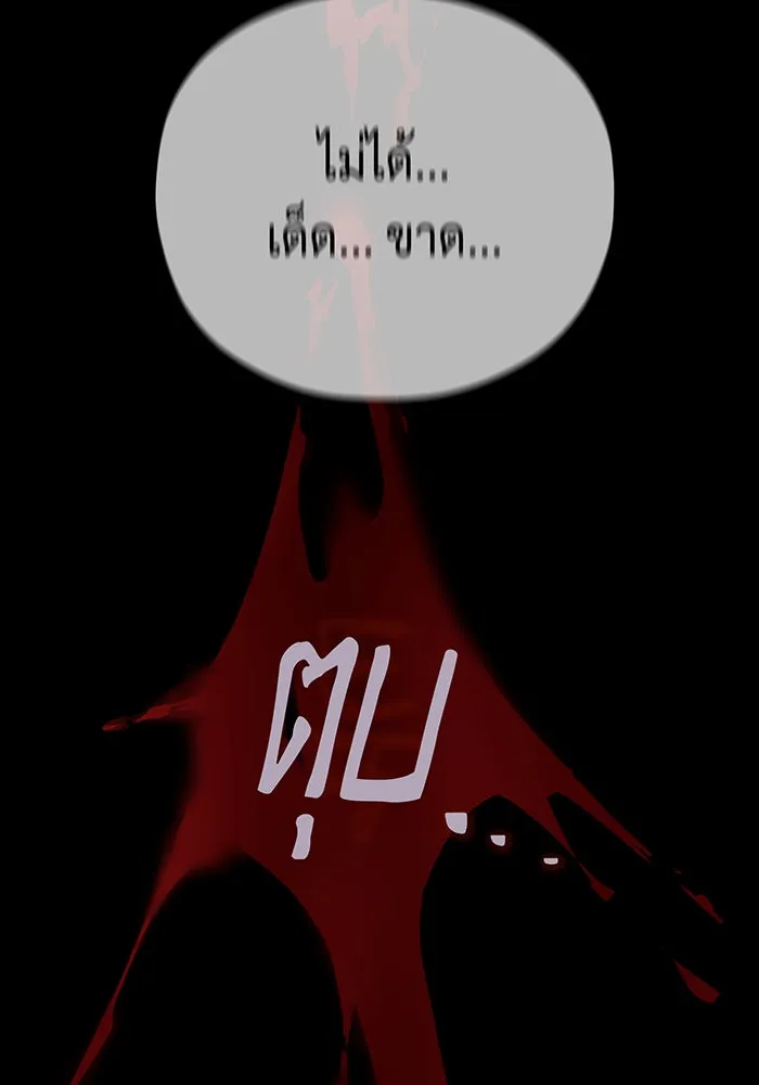 The Dark Magician Transmigrates After 66666 Years – จอมเวทเกิดใหม่ในรอบ 66666 ปี Chap 111 - Next Chap 112