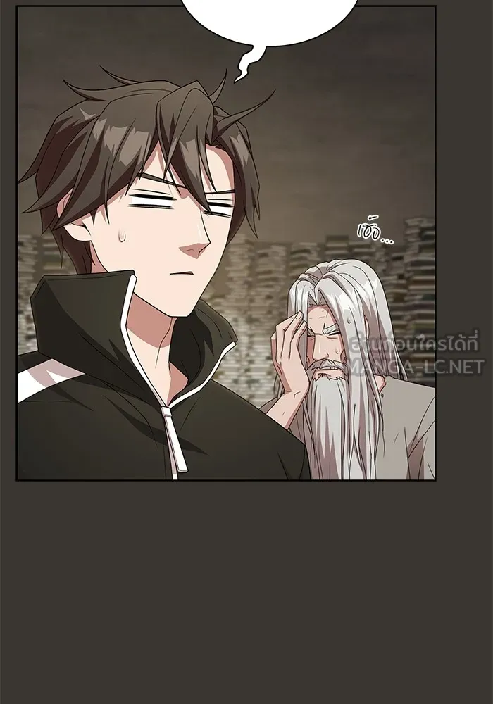 The Tutorial Tower of the Advanced Player – ผู้เล่นขั้นเทพแห่งหอคอยฝึกสอน Chap 192 - Next Chap 193