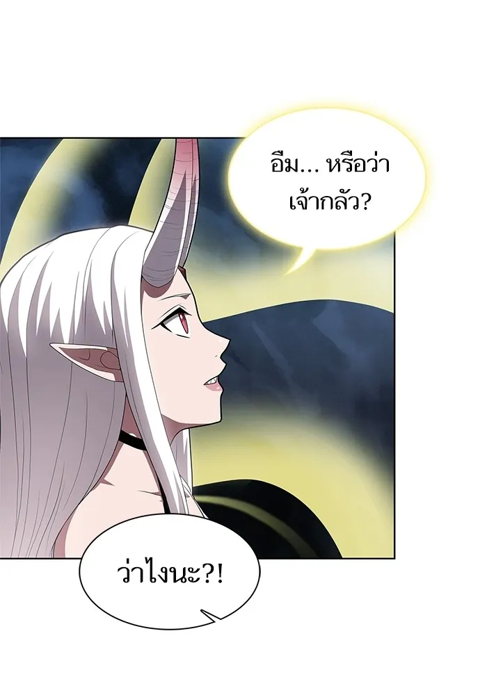 The Tutorial Tower of the Advanced Player – ผู้เล่นขั้นเทพแห่งหอคอยฝึกสอน Chap 118 - Next Chap 119
