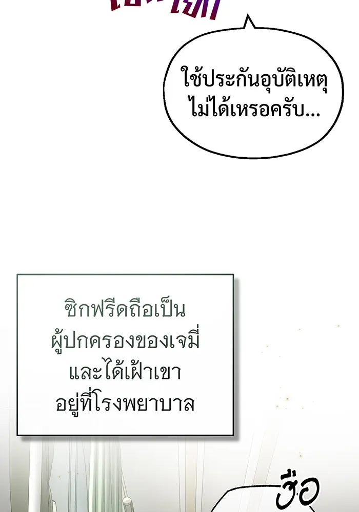 The Dark Magician Transmigrates After 66666 Years – จอมเวทเกิดใหม่ในรอบ 66666 ปี Chap 88 - Next Chap 89