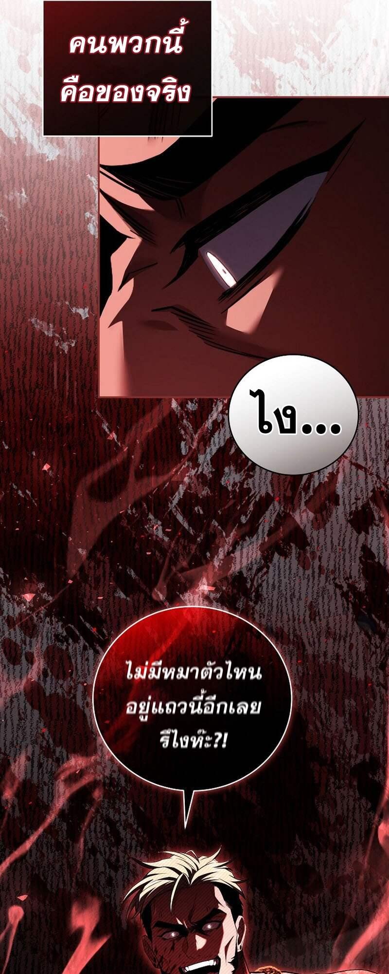 Return of the Frozen Player Chap 153 - Next Chap 154