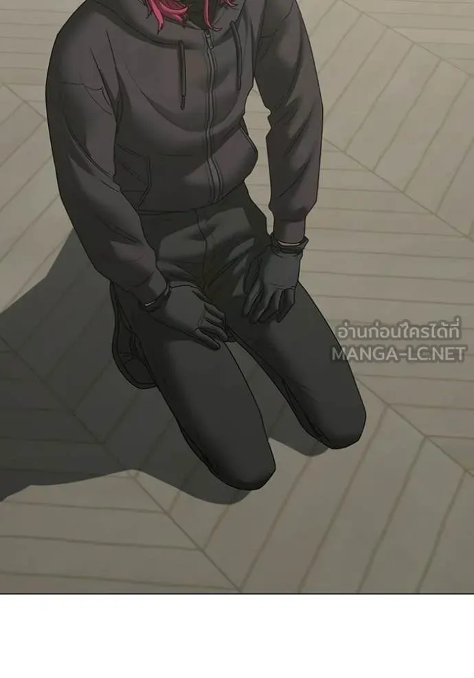 Reality Quest Chap 187 - Next Chap 188