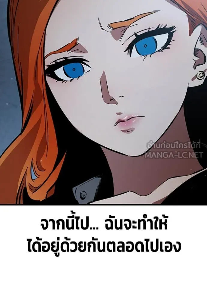 The Great War Chap 55 - Next Chap 56