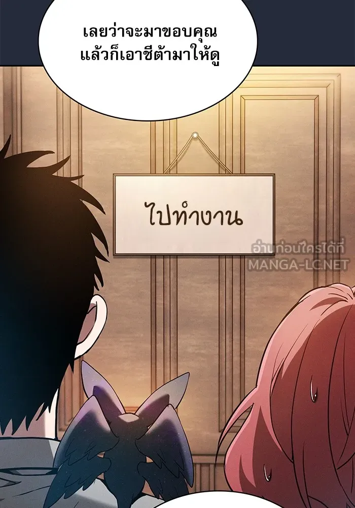 Academy’s Genius Swordmaster – นักดาบอัจฉริยะจากอะคาเดมี Chap 16 - Next Chap 17