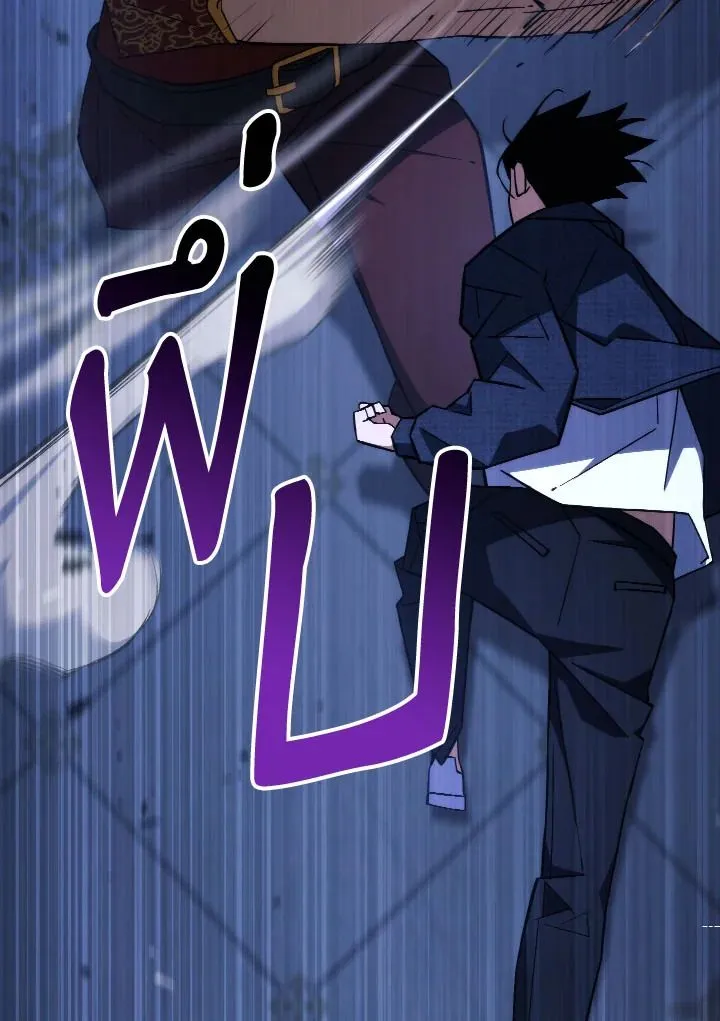 The Hero Returns Chap 93 - Next Chap 94