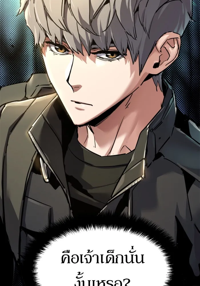 Mercenary Enrollment Chap 254 - Next Chap 255
