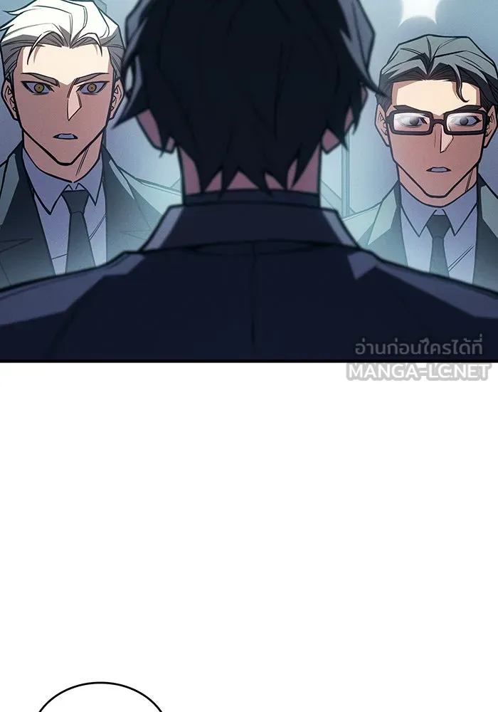 Regressing With the King’s Power – เกิดใหม่พร้อมพลังแห่งราชัน Chap 93 - Next Chap 94