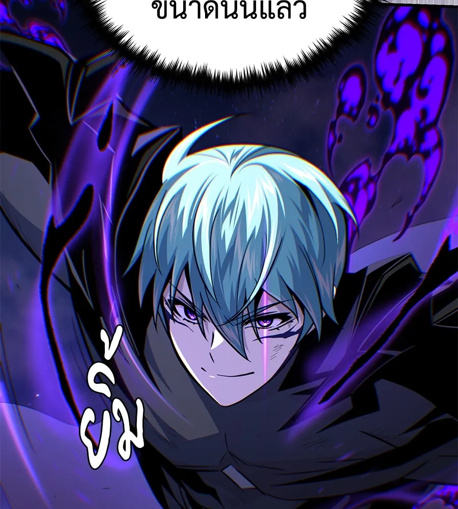 The Dark Magician Transmigrates After 66666 Years – จอมเวทเกิดใหม่ในรอบ 66666 ปี Chap 149 - Next Chap 150