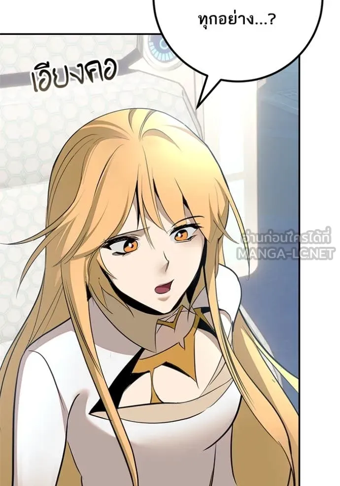 Return to Player Chap 212 - Next Chap 213