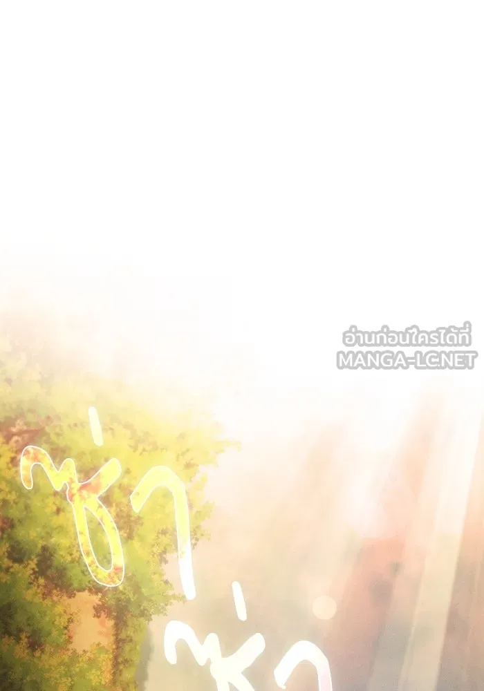 Academy’s Genius Swordmaster – นักดาบอัจฉริยะจากอะคาเดมี Chap 19 - Next Chap 20