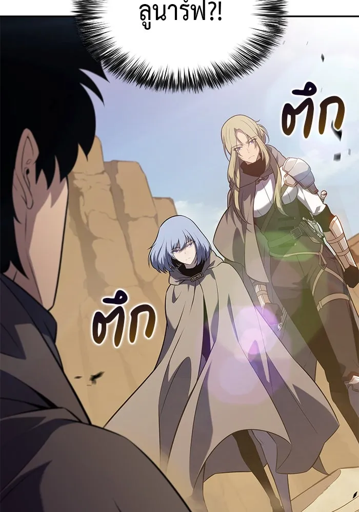 The Regressed Son of a Duke is an Assassin – ลูกชายคนเล็กของดยุกคือมือสังหาร Chap 70 - Next Chap 71